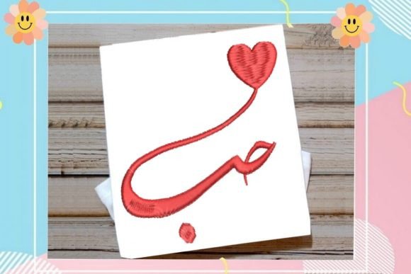 Arabic Love: A Thoughtful Embroidery Design for Meaningful Gifts